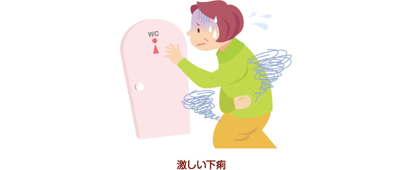 VIPオーマが疑われるとき