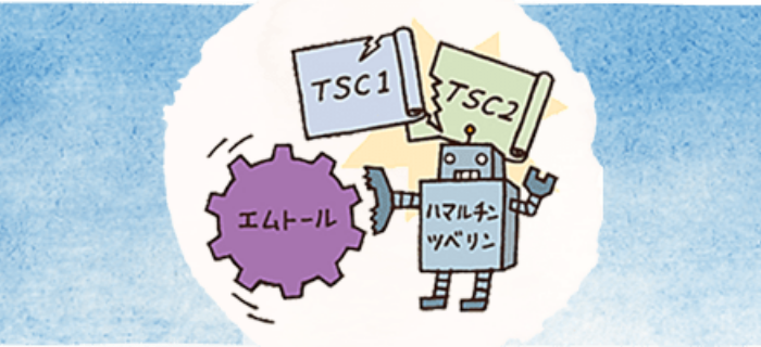 結節性硬化症はどの程度蔓延していますか?