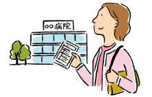 交付された受給者証を医療機関の窓口に提示