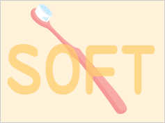 やわらかい歯ブラシのイメージ