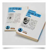 本棚の中の貴重な2冊